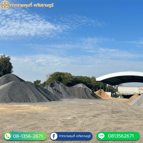 ท่าทรายหทัยราษฎร์ คุนกี่หทัยราษฎร์ - ท่าทรายคุณกี่ หทัยราษฎร์ ท่าทรายหทัยราษฎร์ คุนกี่หทัยราษฎร์ - ท่าทรายคุณกี่ หทัยราษฎร์