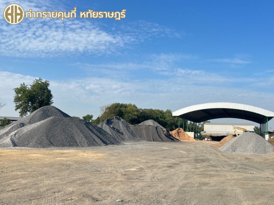 ท่าทราย หทัยราษฎร์